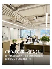 CBD核心区拎包入驻 省心办公新选择 - 缩略图 1