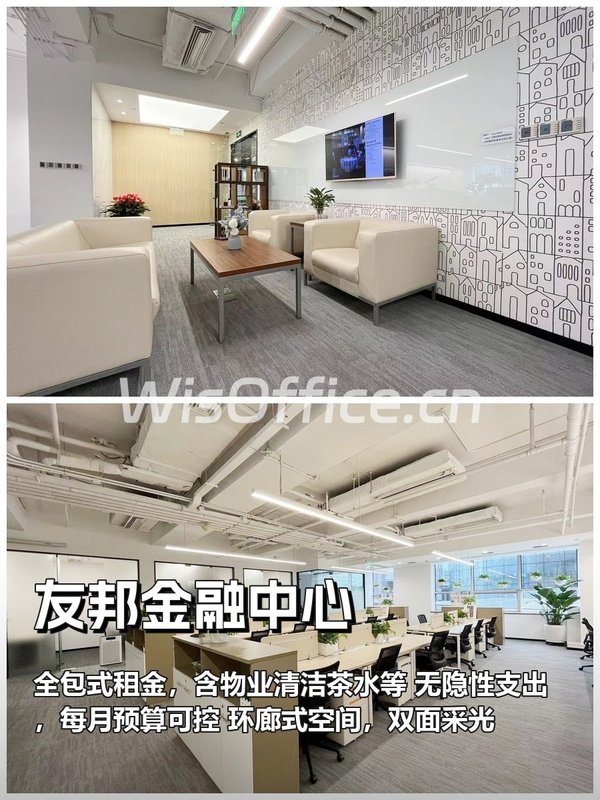 东三环全包办公室，388㎡ - 首图