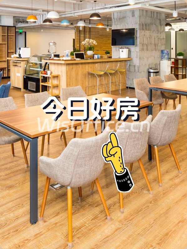 友邦金融中心，潜力无限！ - 首图