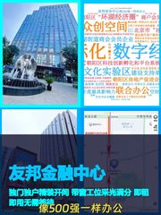 东三环独栋办公，拎包入住太香了 - 缩略图 1