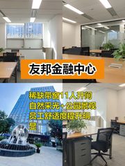 别以为靠公园就能提升效率，多数公司选完都后悔 - 缩略图 1