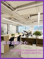 东三环 | 友邦金融中心 | 拎包入住铂金楼？ - 缩略图 1