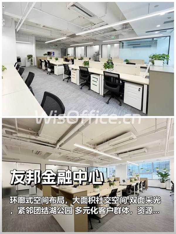 东三环写字楼，租金低至一杯咖啡价 - 首图