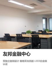 东三环 | 友邦金融中心 | 双套间朝南？ - 缩略图 1