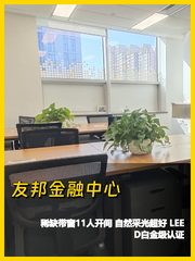 东三环 | 友邦金融中心 | 开间带窗谁懂啊 - 缩略图 1