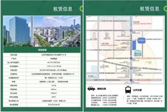 友邦金融中心11人开间带窗 - 缩略图 9