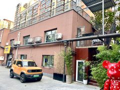 双井文创园210平独栋 南北朝向 露台赠送 - 缩略图 15