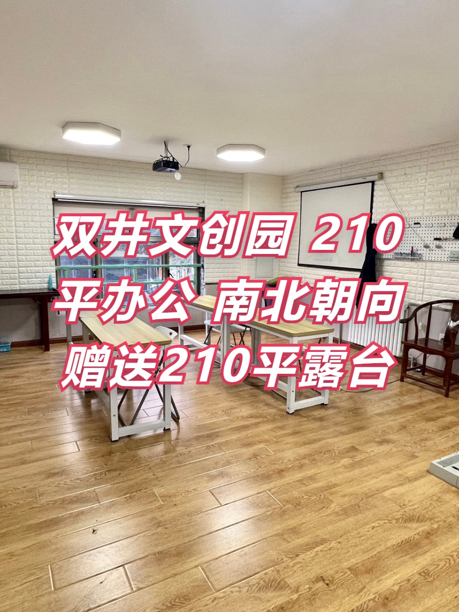 双井北汽文创园