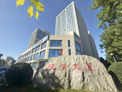 双清大厦7层现房 南向采光 3房12工位 - 缩略图 2