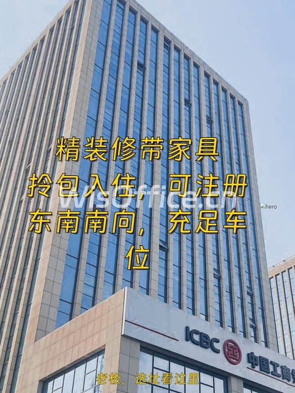 我在海淀跑了5年，双清大厦值得一看 - 首图