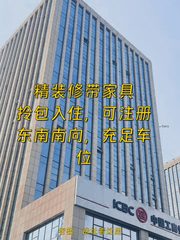 我在海淀跑了5年，双清大厦值得一看 - 缩略图 1