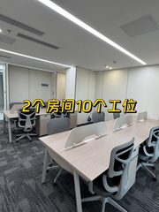 双清大厦现房 精装修 2房10工位 - 缩略图 1