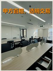 我带客户看过287平，才知道五道口还有这种盘 - 缩略图 1