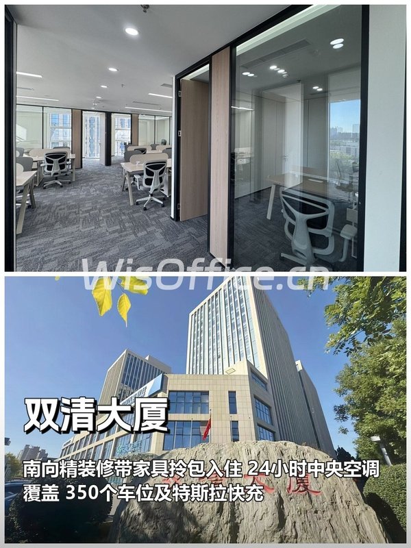 如何在预算内实现办公与生活的无缝衔接？ - 首图