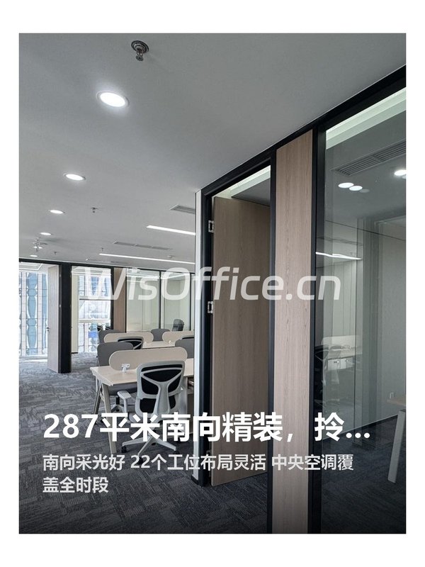 287平米南向精装，拎包入住真方便 - 首图