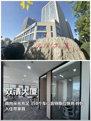 双清大厦南向工位22个，中央空调全包 - 缩略图 1
