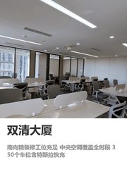 五道口287平米办公空间 - 缩略图 1