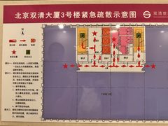 海淀核心 1500㎡ 5米层高 稀缺整层 - 缩略图 11