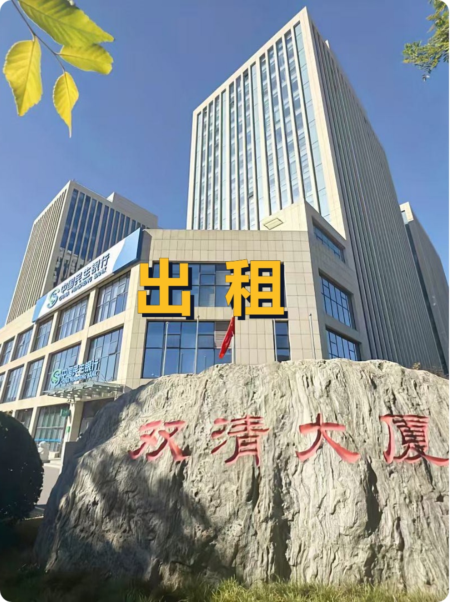 五道口双清大厦，竟见证多少学府传奇？