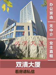 🌿五道口的光影角落，我的静谧办公地 - 缩略图 1