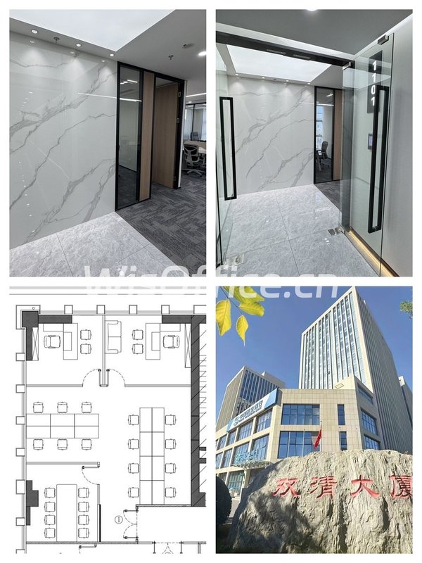 双清大厦 | 早高峰多睡半小时？ - 首图