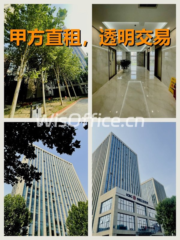 海淀五道口双清大厦265平 - 首图