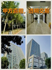 海淀五道口双清大厦265平 - 缩略图 1