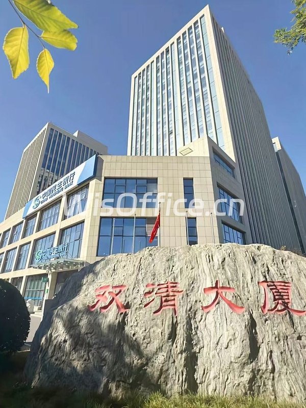 双清大厦