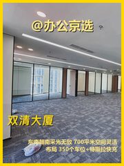 五道口学霸楼里的神仙工位 - 缩略图 1