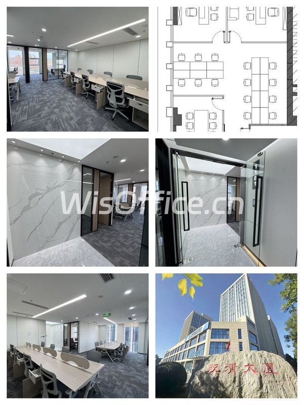 推荐双清大厦210平精装框架结构 - 首图