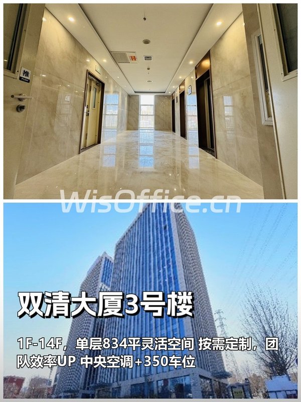 你可以租很多楼，但这栋定制空间不看会后悔 - 首图