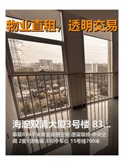 海淀双清大厦3号楼 834平单层 遗留装修 - 缩略图 1