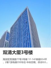 觉得选址不用考虑通勤的，直接划走 - 缩略图 1