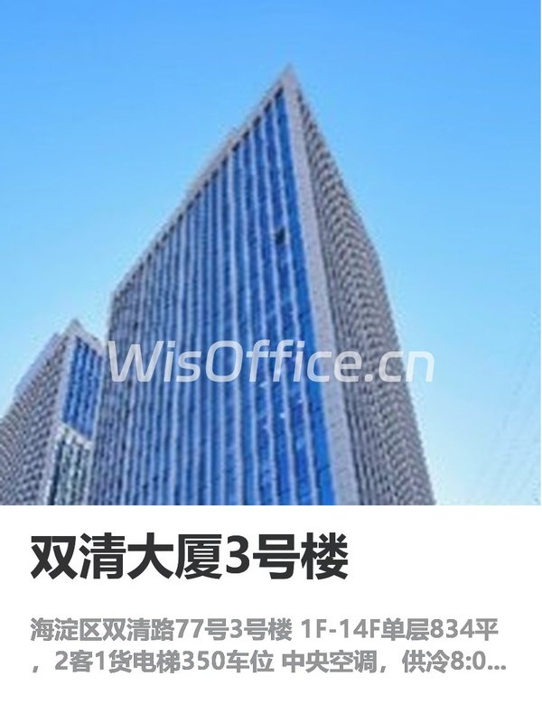 觉得选址不用考虑通勤的，直接划走 - 首图