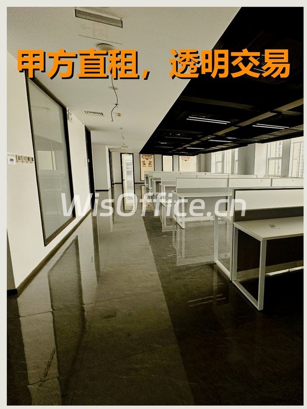 错过清华旁这栋楼，团队多花百万租金 - 首图