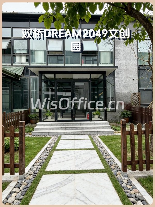 双桥DREAM2049 336平复式 南向落地窗 独院 - 首图