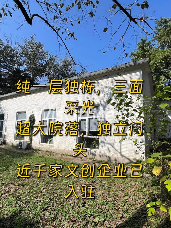 用老厂房选办公室，有深意 - 首图