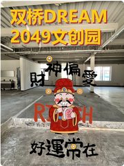 文创园区如何成为人才聚集地？ - 缩略图 1