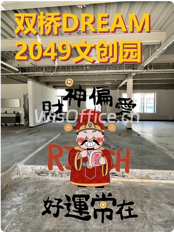 文创园区如何成为人才聚集地？ - 首图