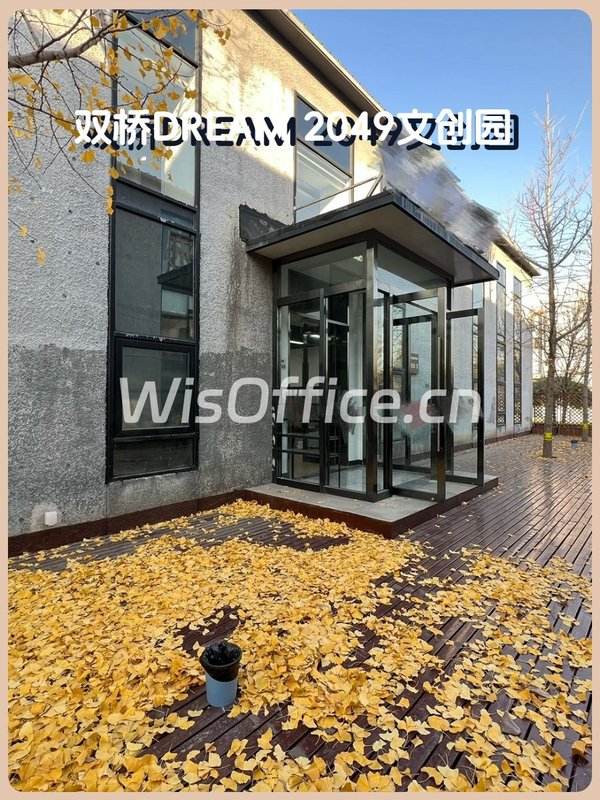 双桥DREAM 2049 618平 超大庭院 录音棚 - 首图
