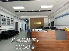 双桥DREAM 2049文创园900平独栋带庭院 - 缩略图 4