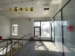 双桥DREAM 2049文创园900平独栋庭院 - 缩略图 13