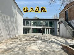 双桥DREAM 2049文创园900平独栋庭院 - 缩略图 19