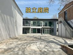 双桥DREAM 2049 | 独栋庭院 | 历史建筑？ - 缩略图 19