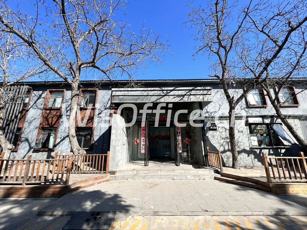 双桥DREAM 2049文创园｜390平独栋带院 - 首图