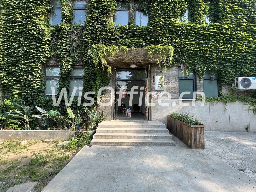 双桥DREAM 2049文创园 一层带院405平 - 首图