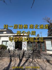 成本控制优选 280平 租金3.9元 - 缩略图 1