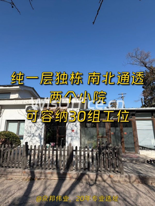 成本控制优选 280平 租金3.9元 - 首图