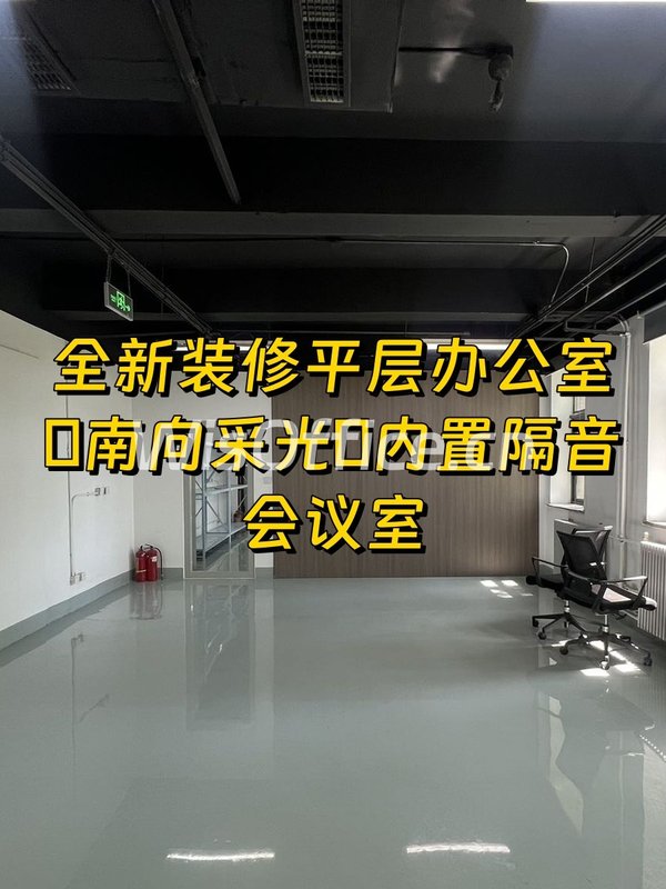 双桥DREAM 2049 172平 南向采光 - 首图