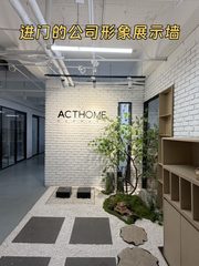 418平精装修，三面采光价格可聊 - 缩略图 2
